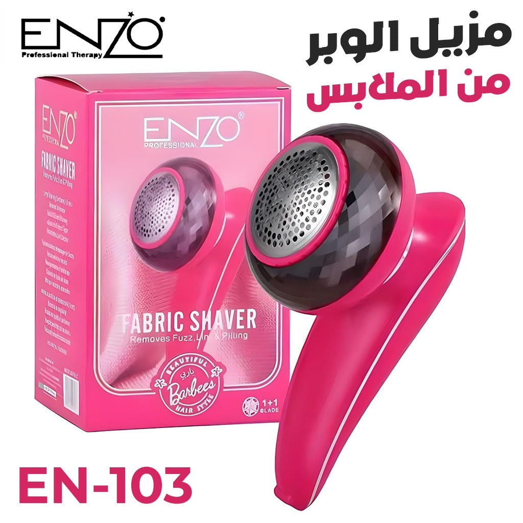 Rasoir Électrique Anti Peluches Rechargeable Pour Vêtements